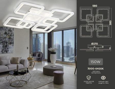 Потолочная люстра Ambrella Light Acrylica Original FA4423