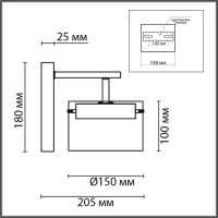 Бра Lumion Comfi Natalina 8232/1WY