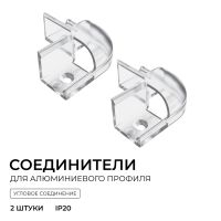Комплект соединителей монтажный для профиля 08-04/08, прозр., поликарб., внешний угол, 2 шт. Apeyron С-08-04-2