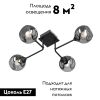 Потолочная люстра Vitaluce V4795-1/4PL