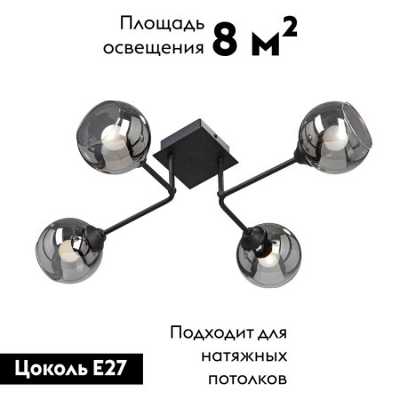Потолочная люстра Vitaluce V4795-1/4PL