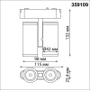 Трековый светодиодный светильник Novotech Shino Smal 359109