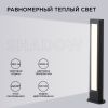 Ландшафтный светильник Apeyron 31-11