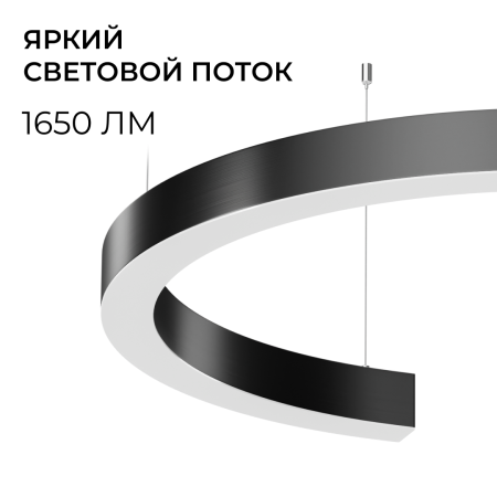 Подвесной светильник Apeyron OLA R30-061