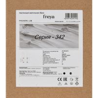 Настенный светильник Freya Shon FR5347WL-L3BR