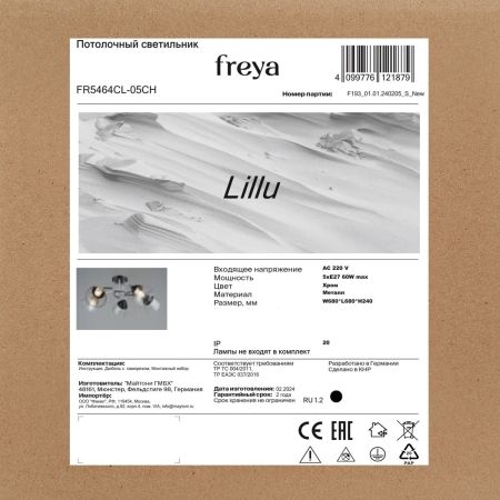 Потолочная люстра Freya Lillu FR5464CL-05CH