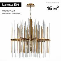 Подвесная люстра ST Luce Teramo SL1628.303.08
