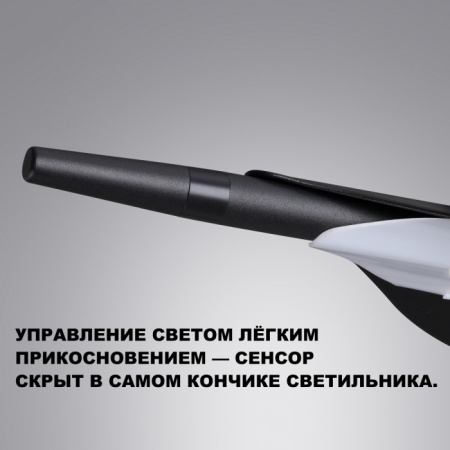 Подвесной светильник Novotech Ledo Ala 359544