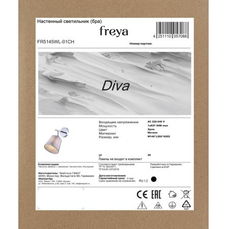 Бра Freya Diva FR5145WL-01CH