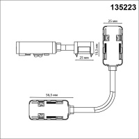 Соединитель-токопровод гибкий для встраиваемого шинопровода Novotech Shino Smal 135223