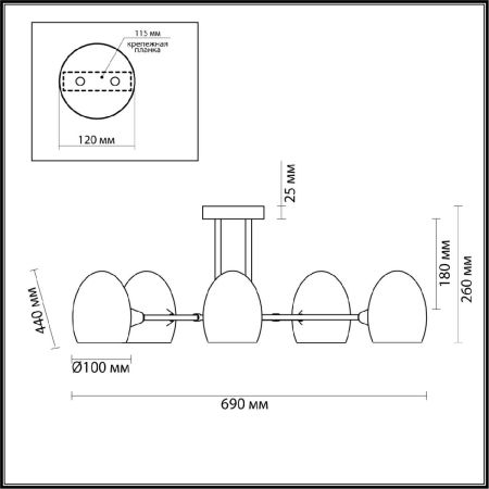 Люстра на штанге Lumion Kendall 6513/5C