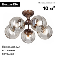 Потолочная люстра Vitaluce V3954-7/5PL