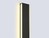Настенный светильник Ambrella Light Comfort FL76146