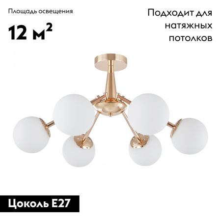 Потолочная люстра Arte Milano Napoli 338654/6 FGD