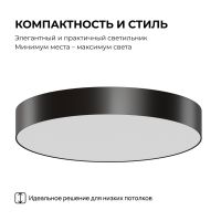 Накладной светильник Apeyron Min 18-153