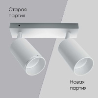 Спот Feron ML201 41061