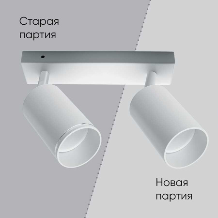 Спот Feron ML202 41064