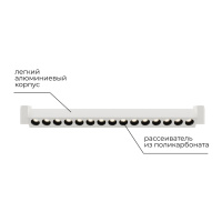 Трековый однофазный светильник Apeyron 25-15