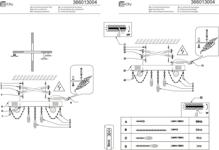 Потолочная люстра De Markt Изольда 366013004