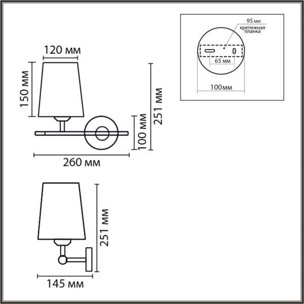 Бра Lumion Classi Claudi 8359/1W