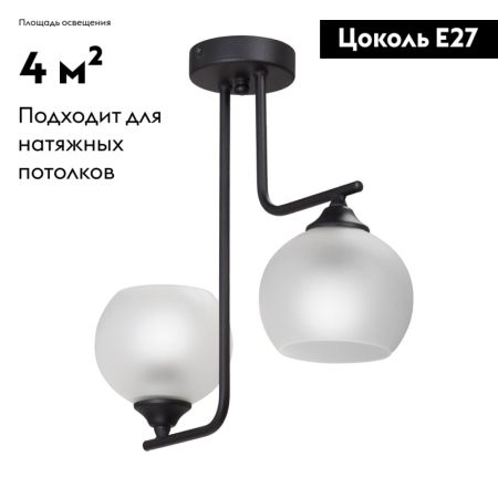 Потолочная люстра Vitaluce V4944-1/2PL