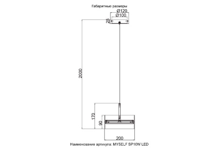 Подвесной светильник Crystal Lux MYSELF SP10W LED