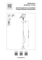 Подвесной светодиодный светильник Lightstar Palla 737037
