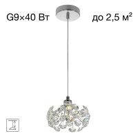 Подвесной светильник Citilux Eletto Betsy EL322P01.1