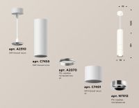 Подвесной светильник Ambrella Light Techno Spot XP7401070 (A2310, C7455, A2070, C7401, N7012)