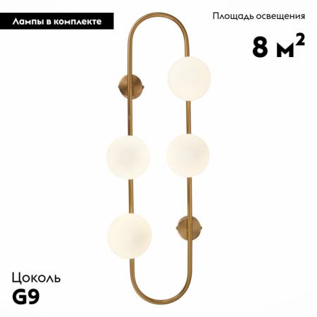 Бра ST Luce Vera SL1149.301.04