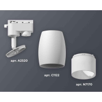 Комплект трекового светильника Ambrella light Track System XT1122006 SWH/FR белый песок/белый матовый (A2520, C1122, N7170)