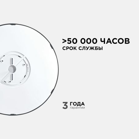 Накладной светильник Apeyron Spin 18-137