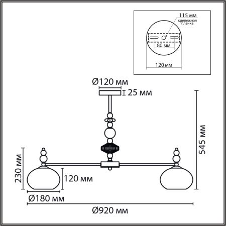 Люстра на штанге Lumion Moderni Piccolo 8425/8C