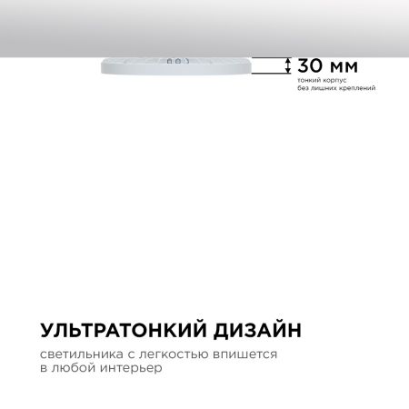 Настенно-потолочный светильник Apeyron Spin 18-140
