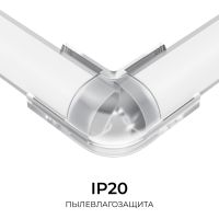 Комплект соединителей монтажный для профиля 08-04/08, прозр., поликарб., внешний угол, 2 шт. Apeyron С-08-04-2
