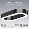 Подвесной светильник Apeyron OLA R30-035