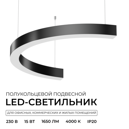 Подвесной светильник Apeyron OLA R30-061