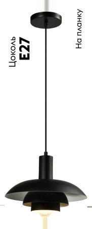 Подвесной светильник Moderli Pescara V11457-1P