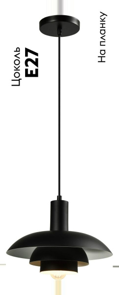 Подвесной светильник Moderli Pescara V11457-1P