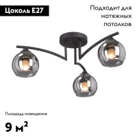 Потолочная люстра Vitaluce V4285-1/3PL