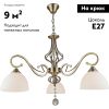 Подвесная люстра Reluce 03794-0.4-03