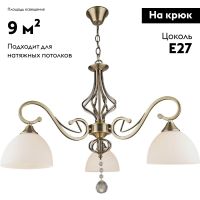 Подвесная люстра Reluce 03794-0.4-03
