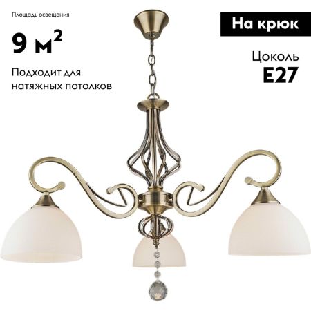 Подвесная люстра Reluce 03794-0.4-03