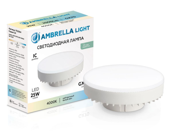 Лампа светодиодная Ambrella Light Bulbing Ambrella Light Bulbing LED GX70 25W IC 4000K 180-265V 702504