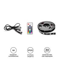 ТВ подсветка, комплект светодиодной ленты Apeyron 5В 5050 7,2Вт/м RGB 2*0,5м IP20 10-70