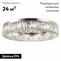 Потолочная люстра ST Luce Rifrazio SL1226.102.12