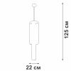 Люстра на штанге Vitaluce V58720-8/9PL