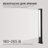 Ландшафтный светильник Apeyron 31-12