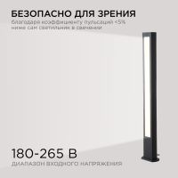 Ландшафтный светильник Apeyron 31-12