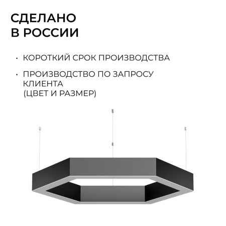 Подвесной светильник Apeyron OLA R30-047